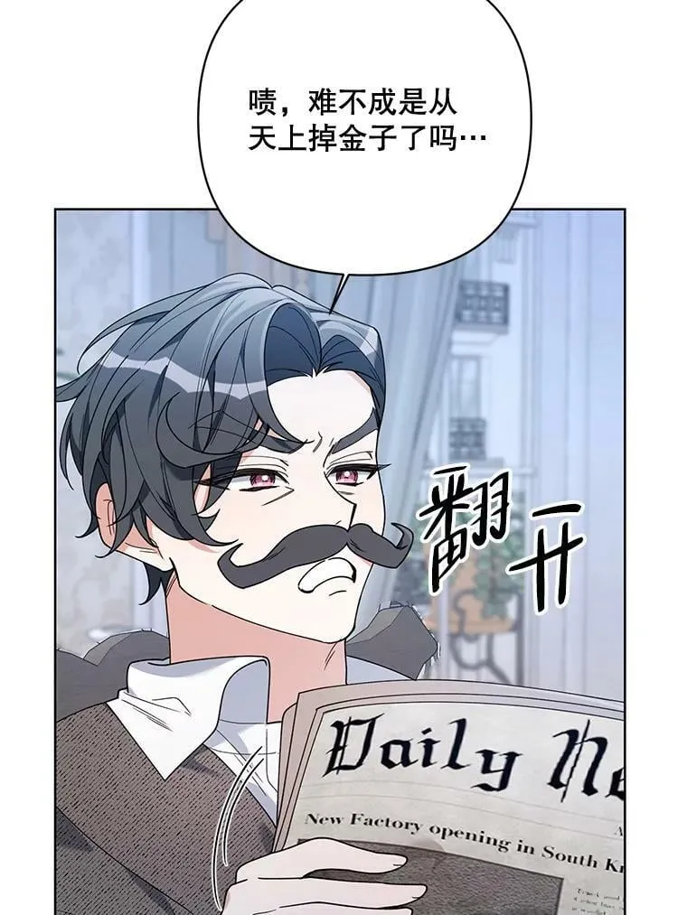 67.发现矿山 第52页