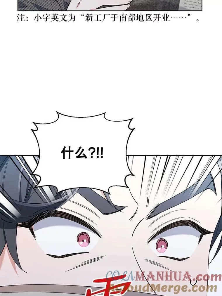 67.发现矿山 第53页