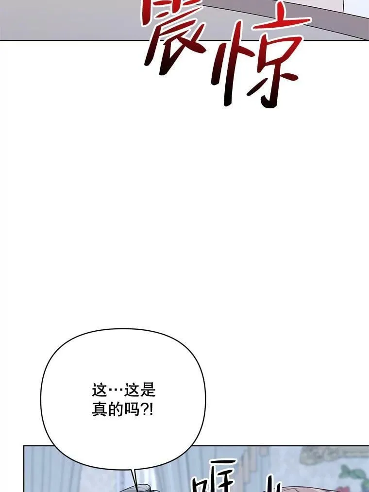 67.发现矿山 第54页