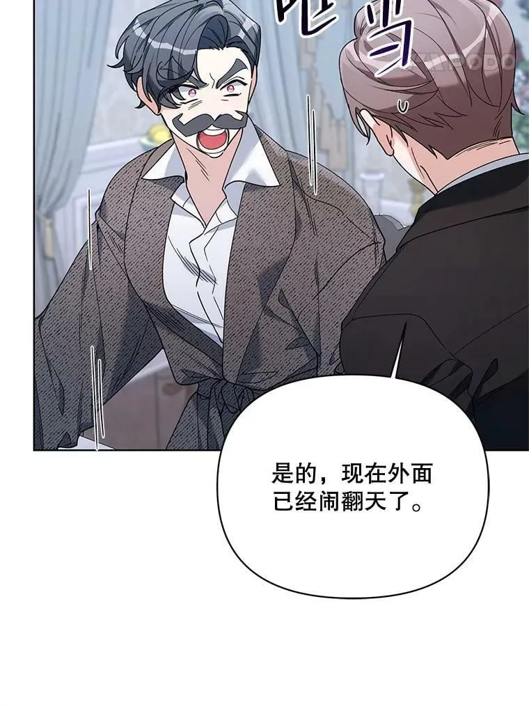 67.发现矿山 第55页