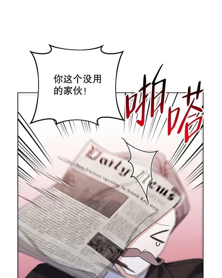 67.发现矿山 第56页