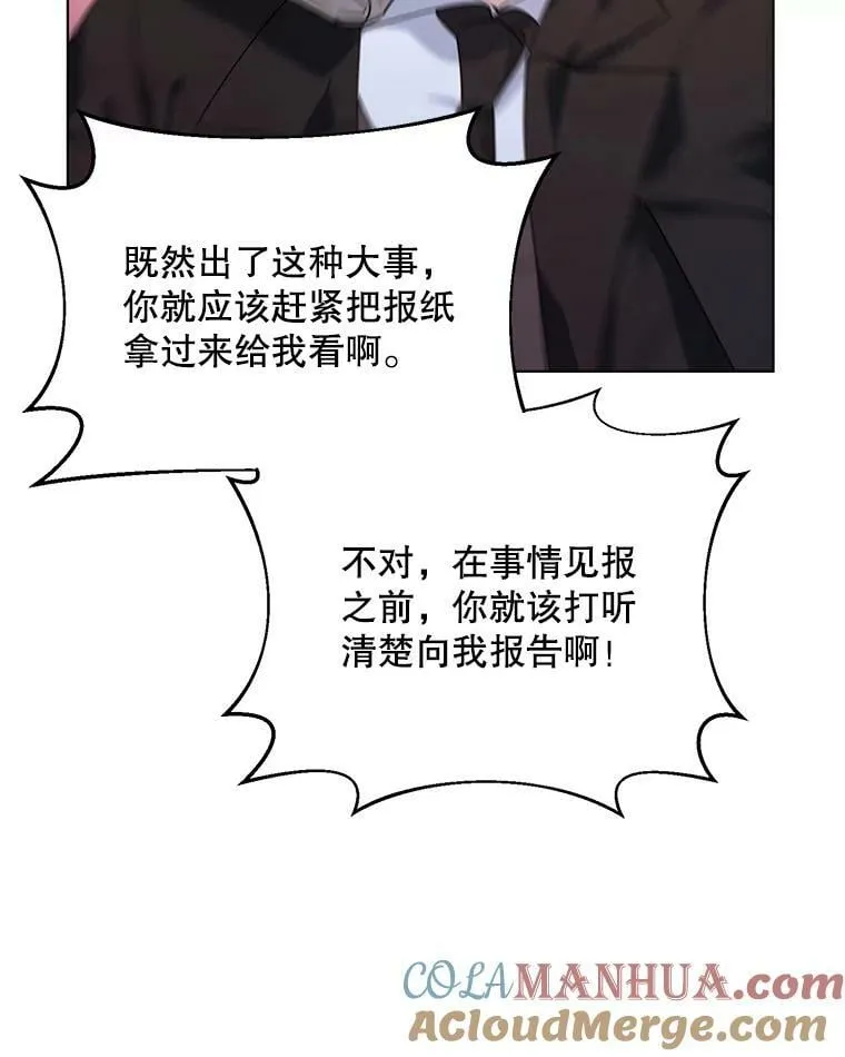 67.发现矿山 第57页