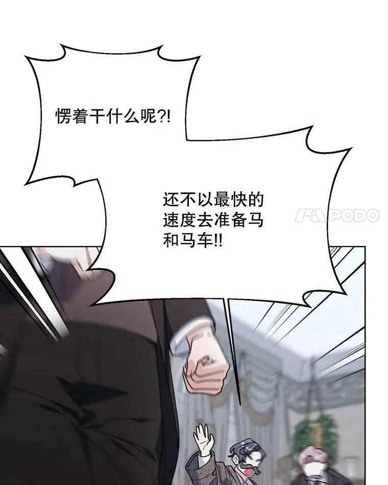 67.发现矿山 第58页