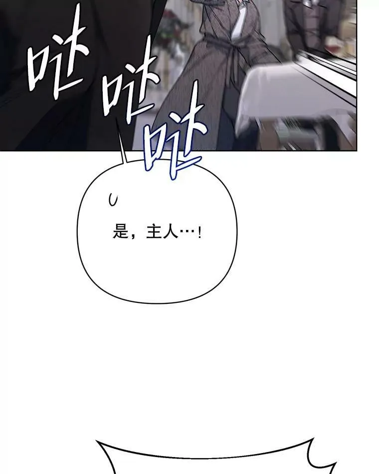 67.发现矿山 第59页