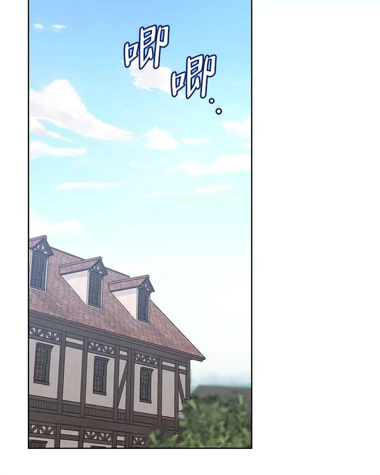 67.发现矿山 第63页