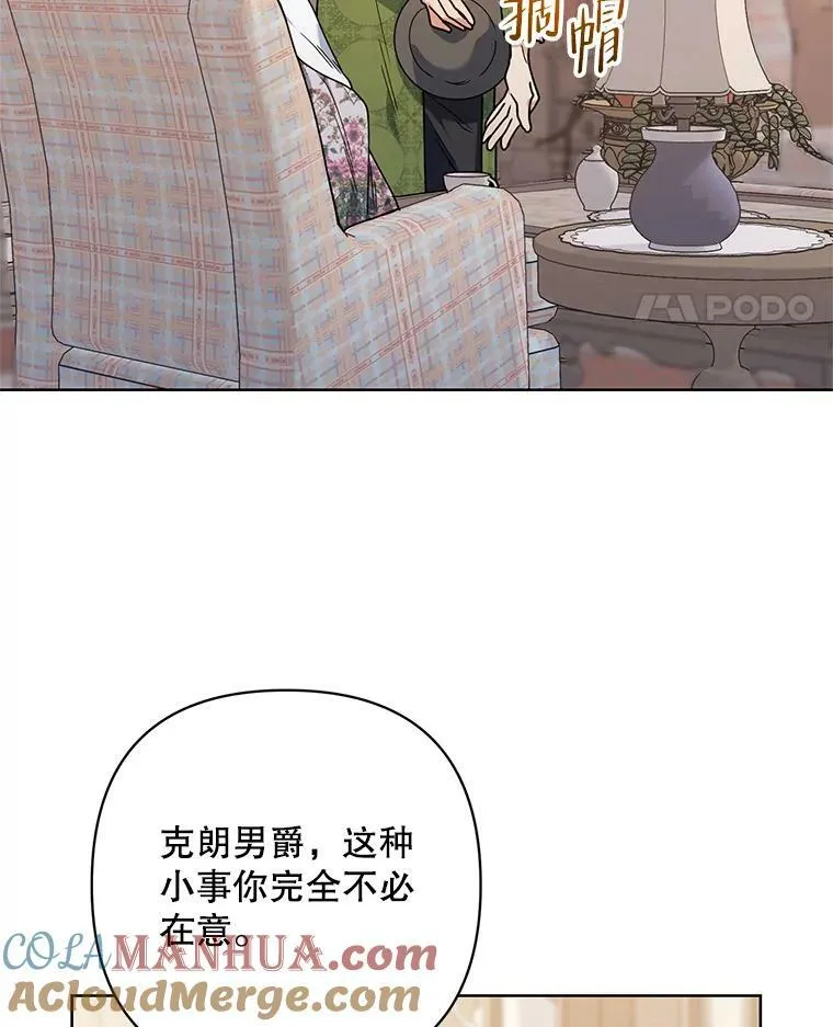 67.发现矿山 第65页