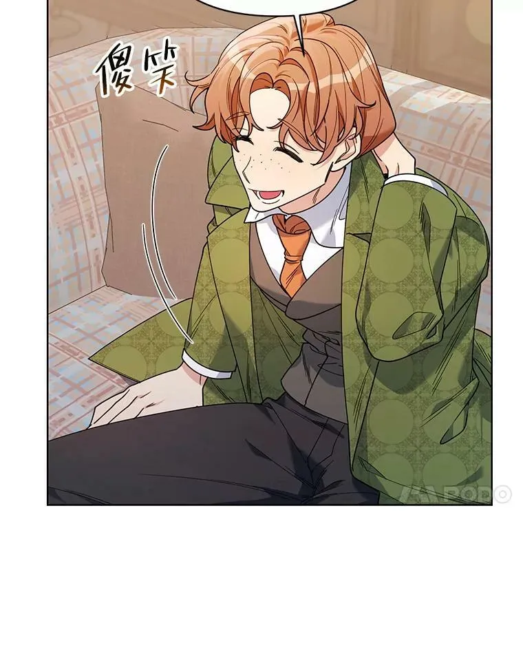 67.发现矿山 第68页