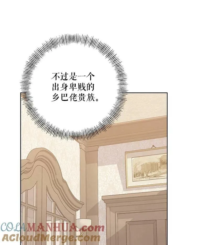 67.发现矿山 第69页