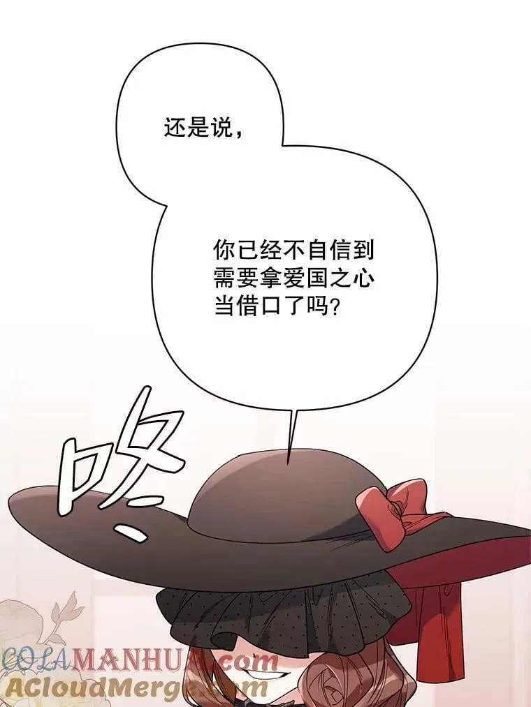 67.发现矿山 第81页