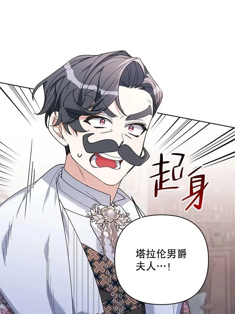 67.发现矿山 第83页