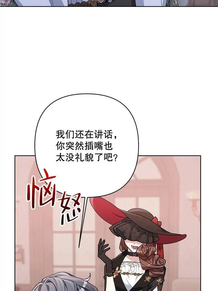 67.发现矿山 第84页