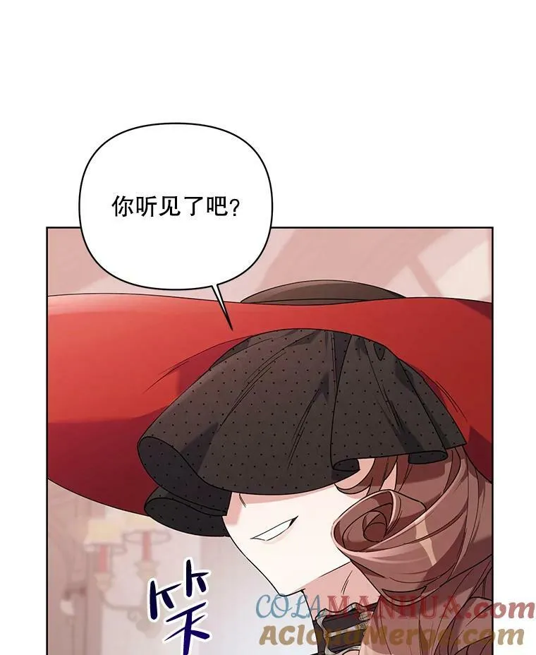 67.发现矿山 第89页