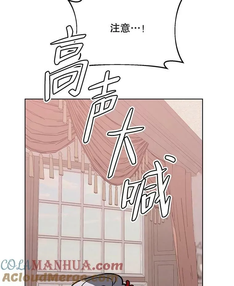 67.发现矿山 第93页