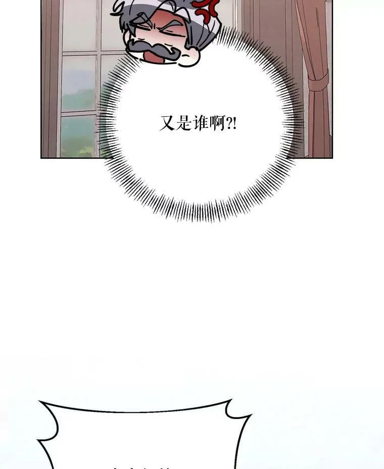 67.发现矿山 第94页