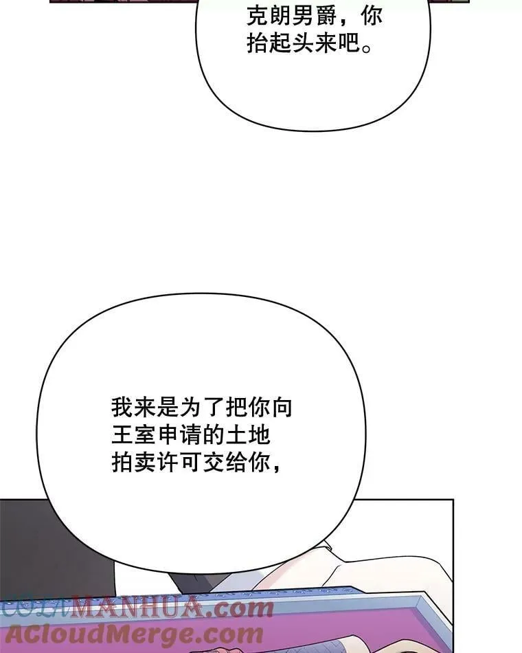 67.发现矿山 第101页