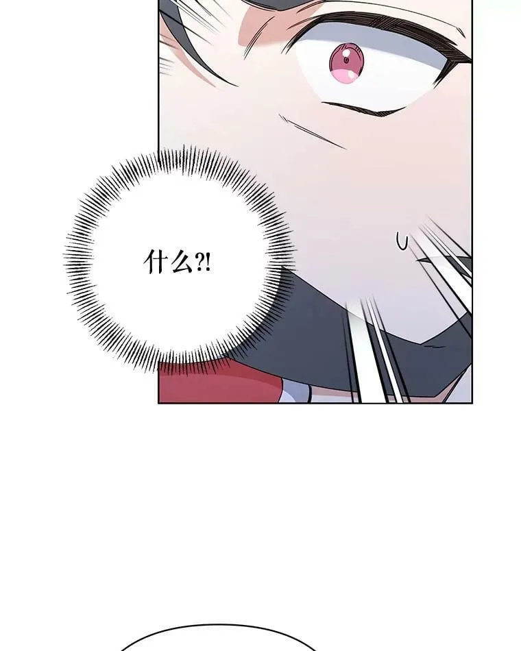 67.发现矿山 第103页