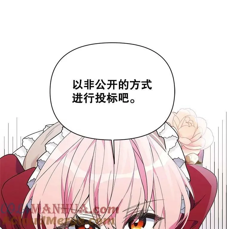 67.发现矿山 第113页