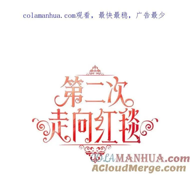 67.发现矿山 第117页