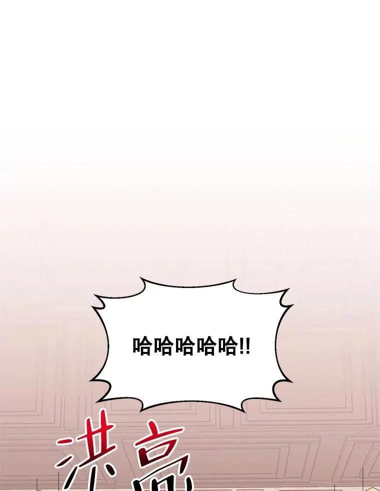 68.拍卖 第3页