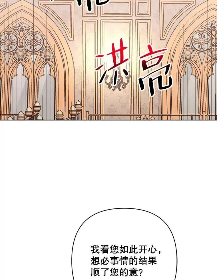 68.拍卖 第4页