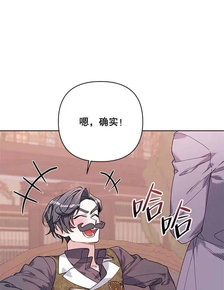 68.拍卖 第6页