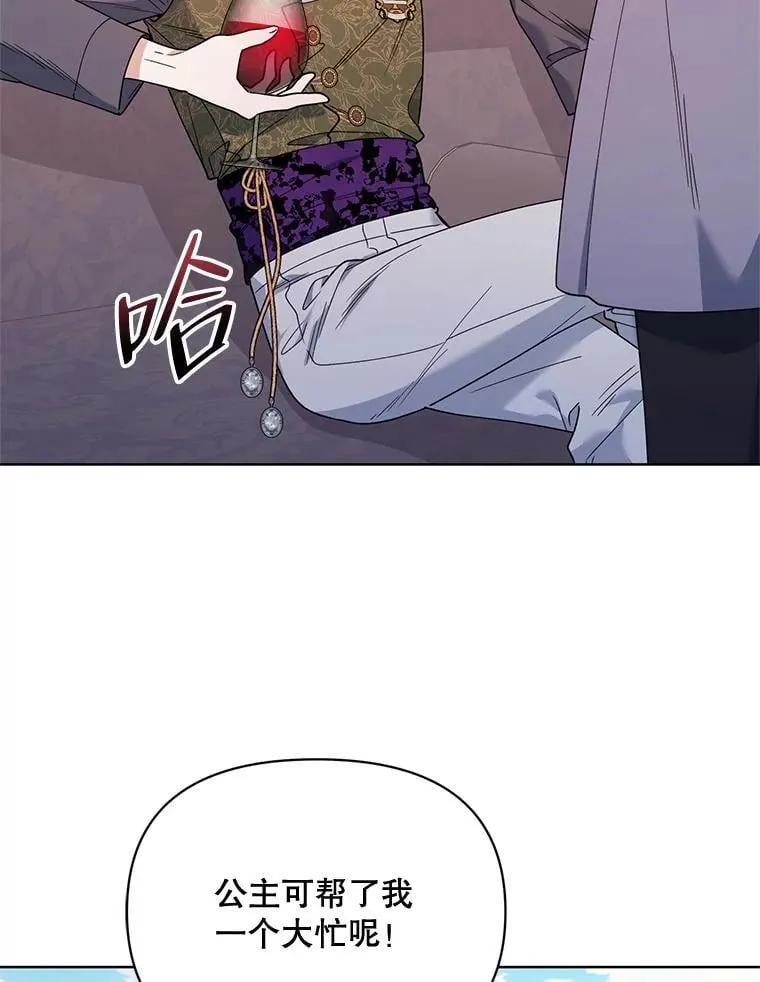 68.拍卖 第7页