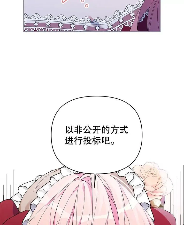 68.拍卖 第10页