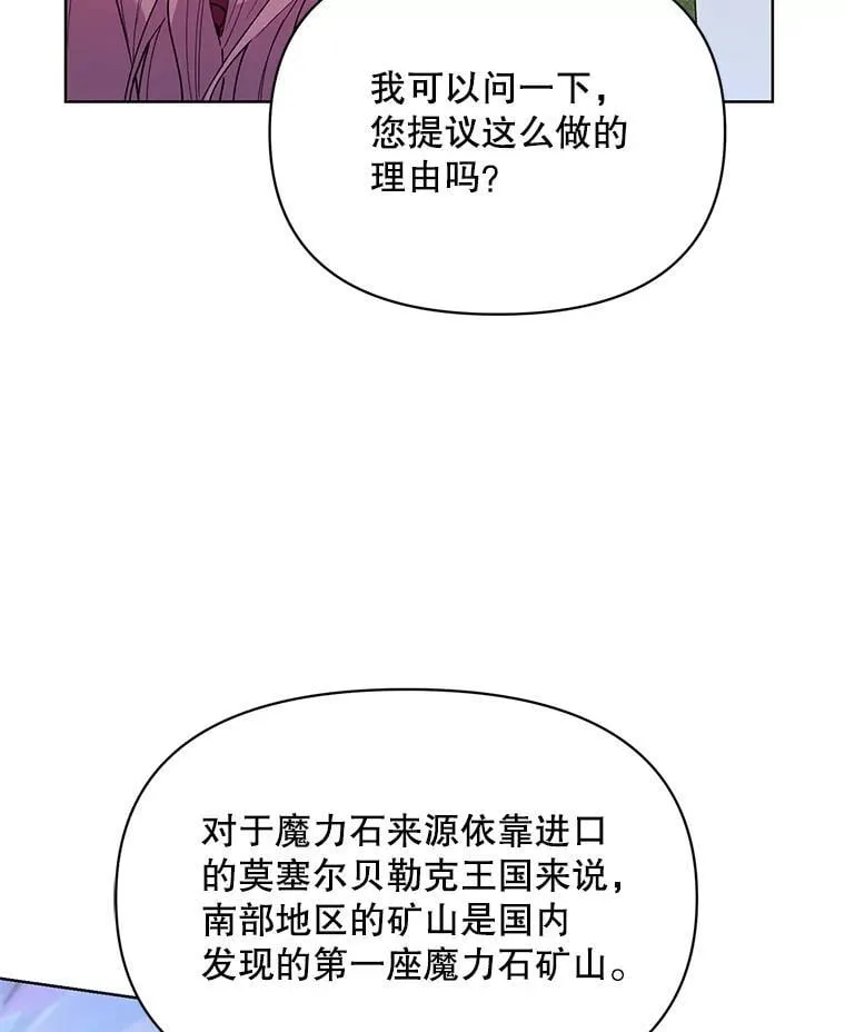 68.拍卖 第14页