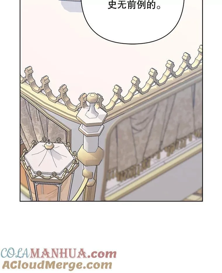 68.拍卖 第17页