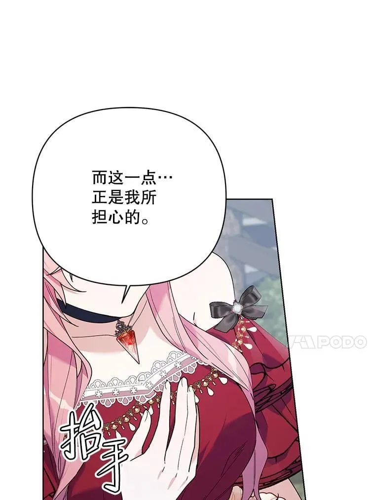 68.拍卖 第18页