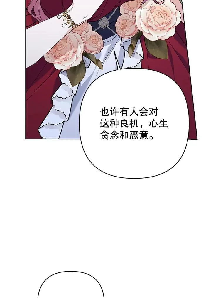 68.拍卖 第19页