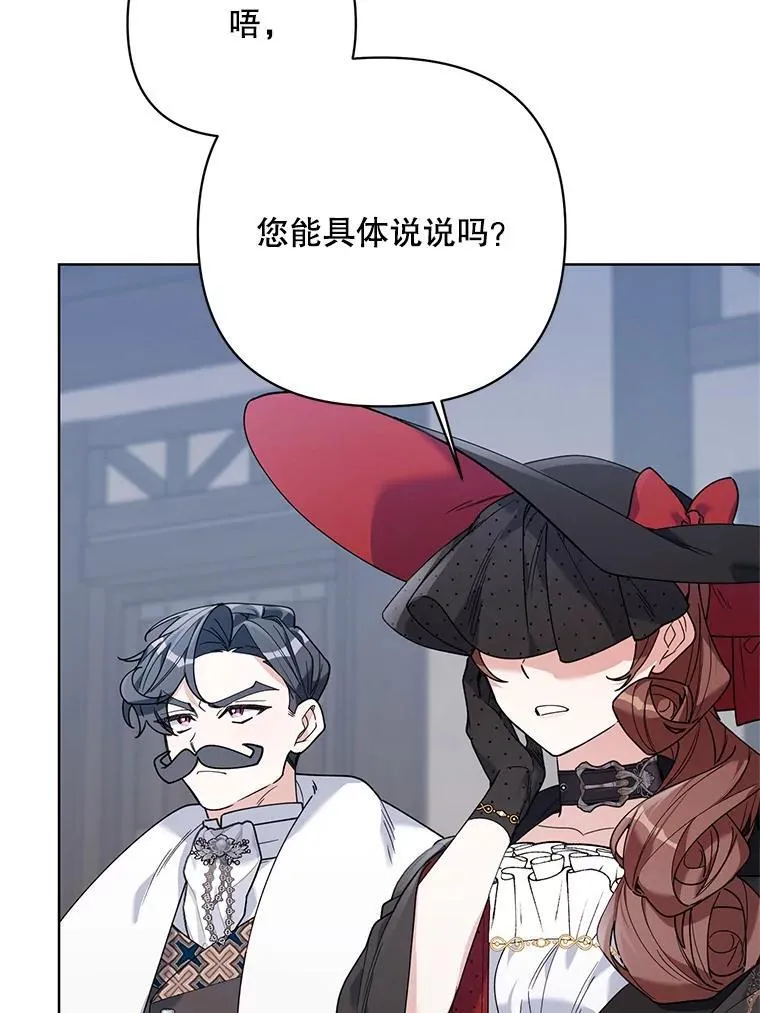 68.拍卖 第20页