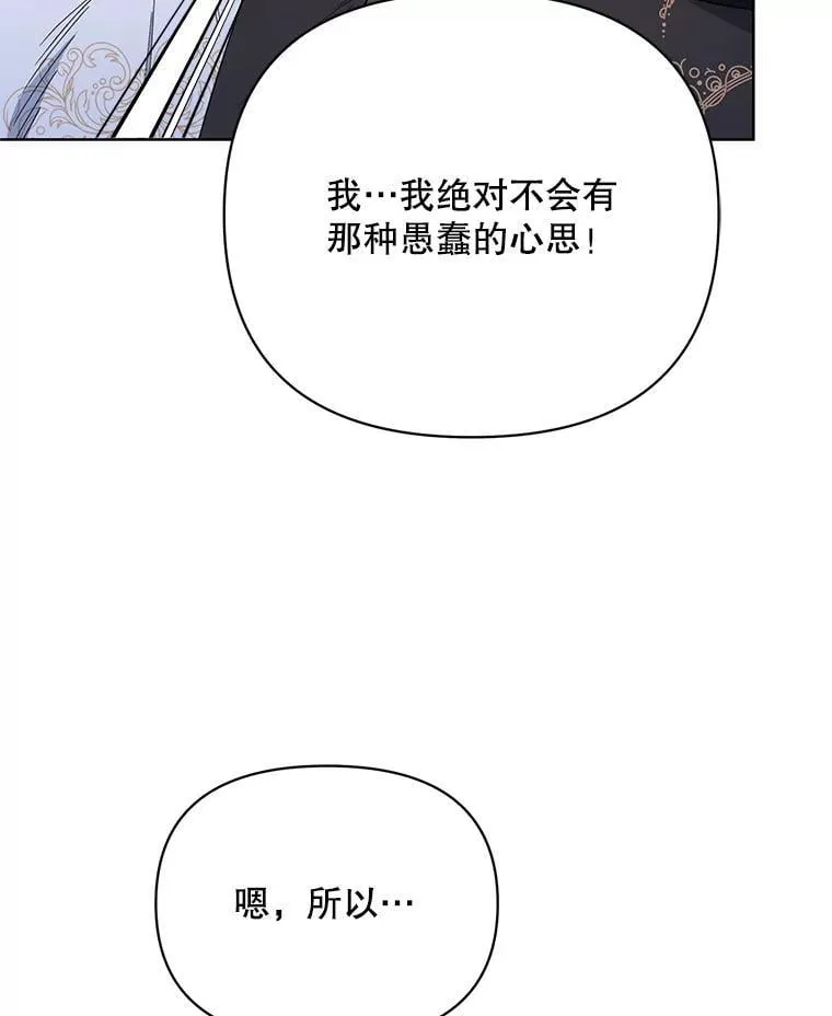 68.拍卖 第31页