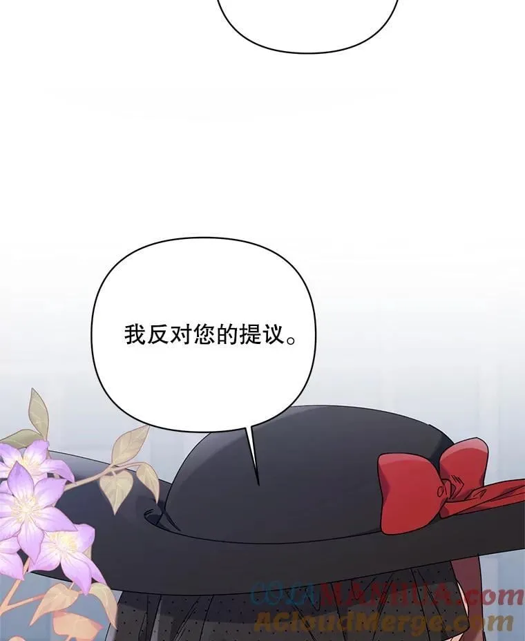 68.拍卖 第33页