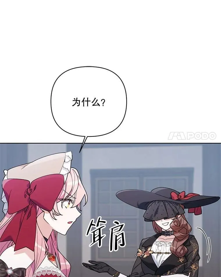 68.拍卖 第35页