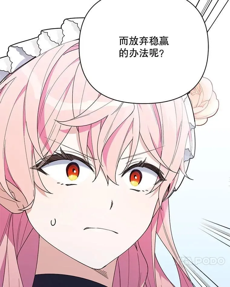 68.拍卖 第38页