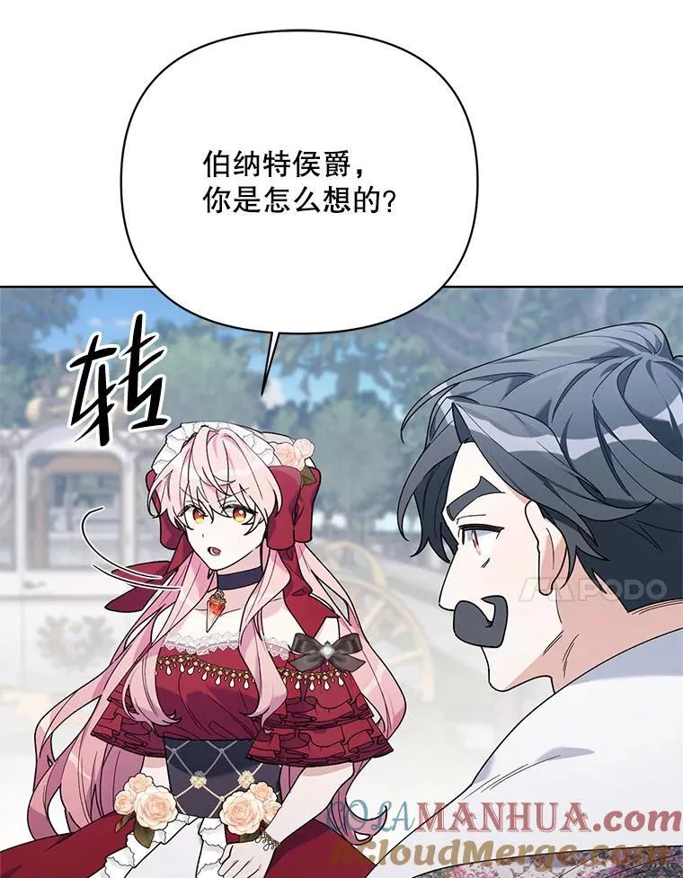 68.拍卖 第45页