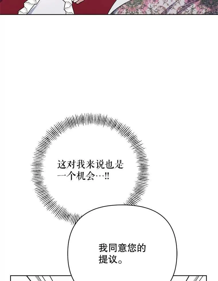 68.拍卖 第46页