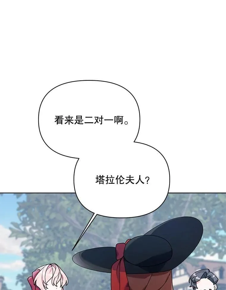 68.拍卖 第48页