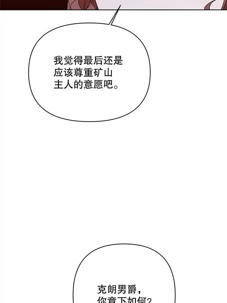 68.拍卖 第51页