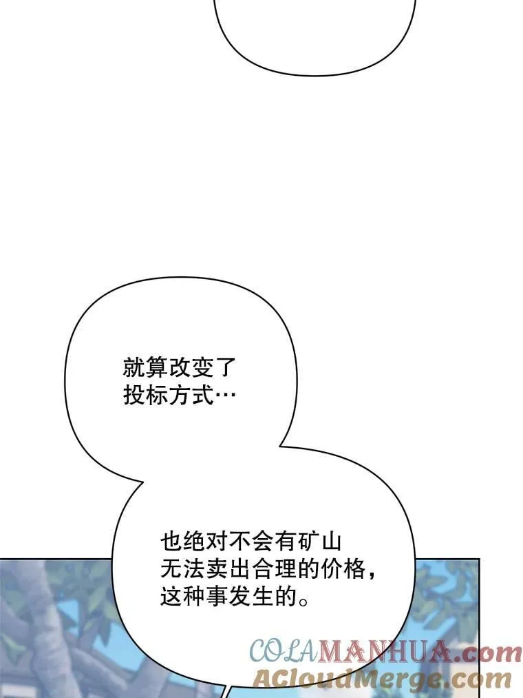 68.拍卖 第53页