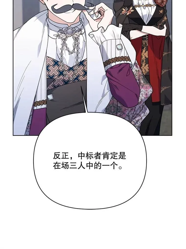 68.拍卖 第56页