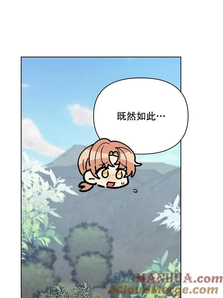 68.拍卖 第57页