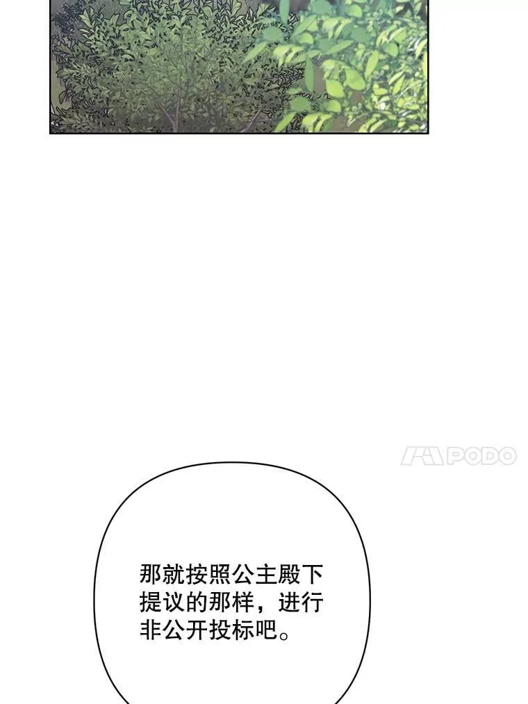 68.拍卖 第58页