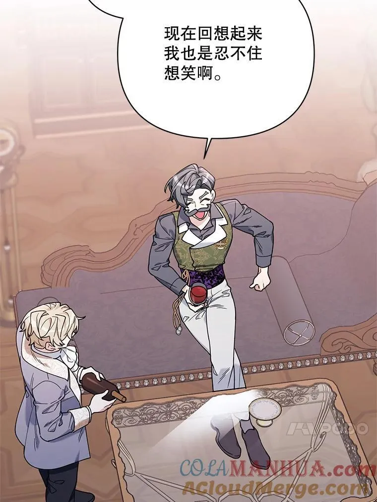 68.拍卖 第61页