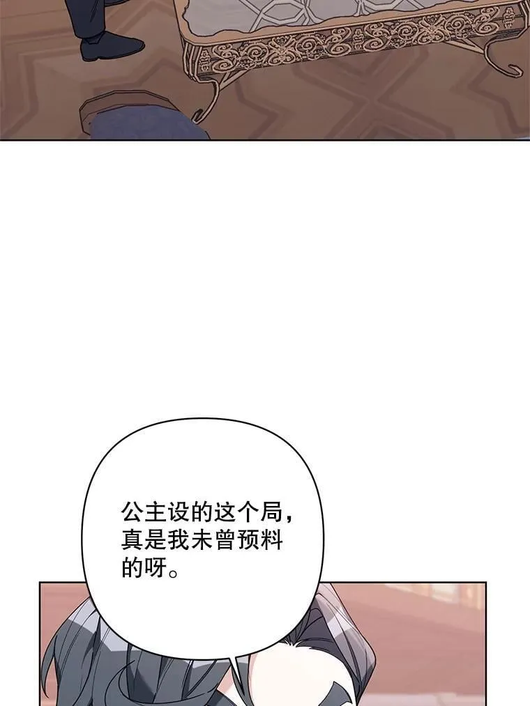 68.拍卖 第62页