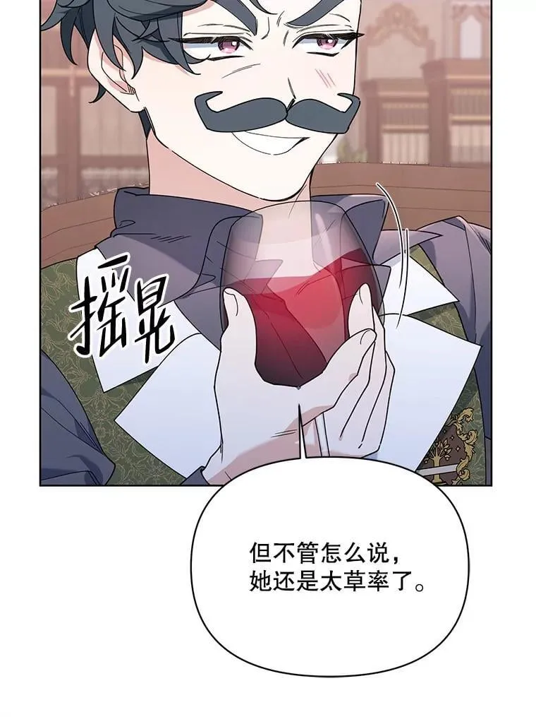 68.拍卖 第63页