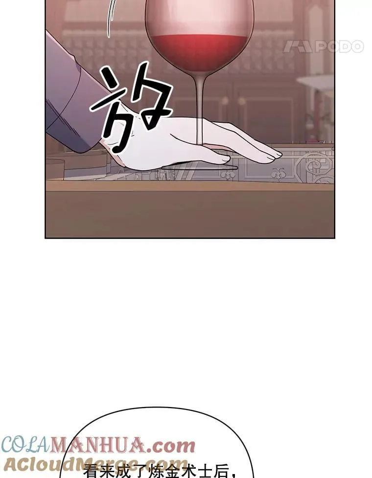 68.拍卖 第65页