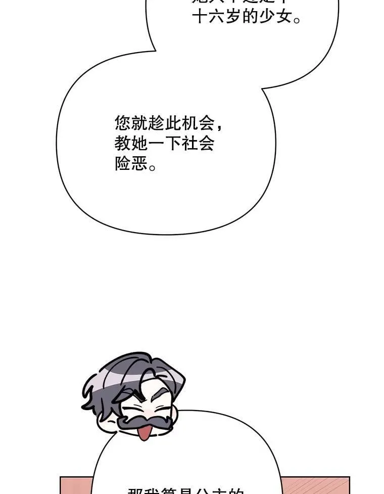 68.拍卖 第67页