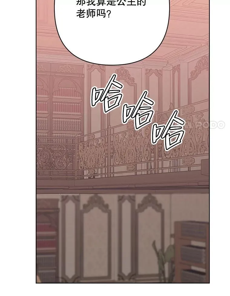 68.拍卖 第68页